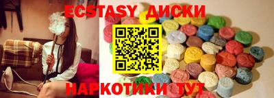 экстази Камышлов