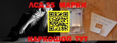 синтетический гашиш Кандалакша