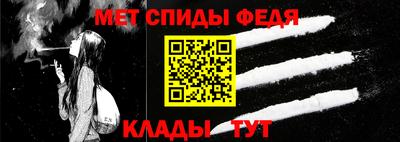 альфа пвп VHQ Канаш