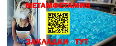 синтетический гашиш Кандалакша
