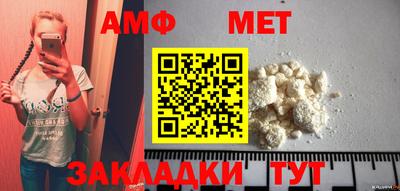 альфа пвп VHQ Канаш