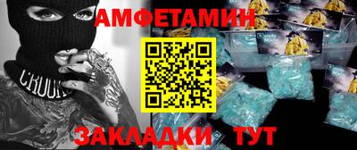 синтетический гашиш Кандалакша