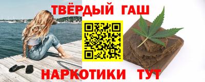 альфа пвп VHQ Канаш