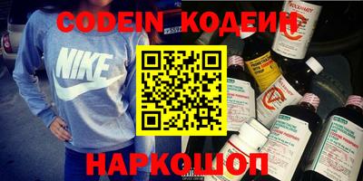 альфа пвп VHQ Канаш