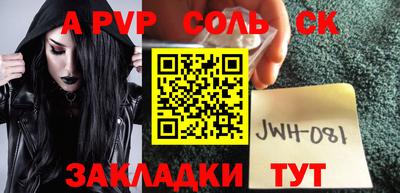 синтетический гашиш Кандалакша