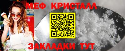 синтетический гашиш Кандалакша