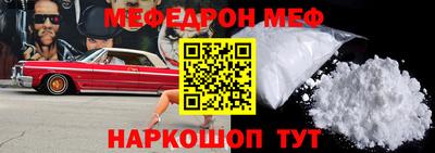 альфа пвп VHQ Канаш