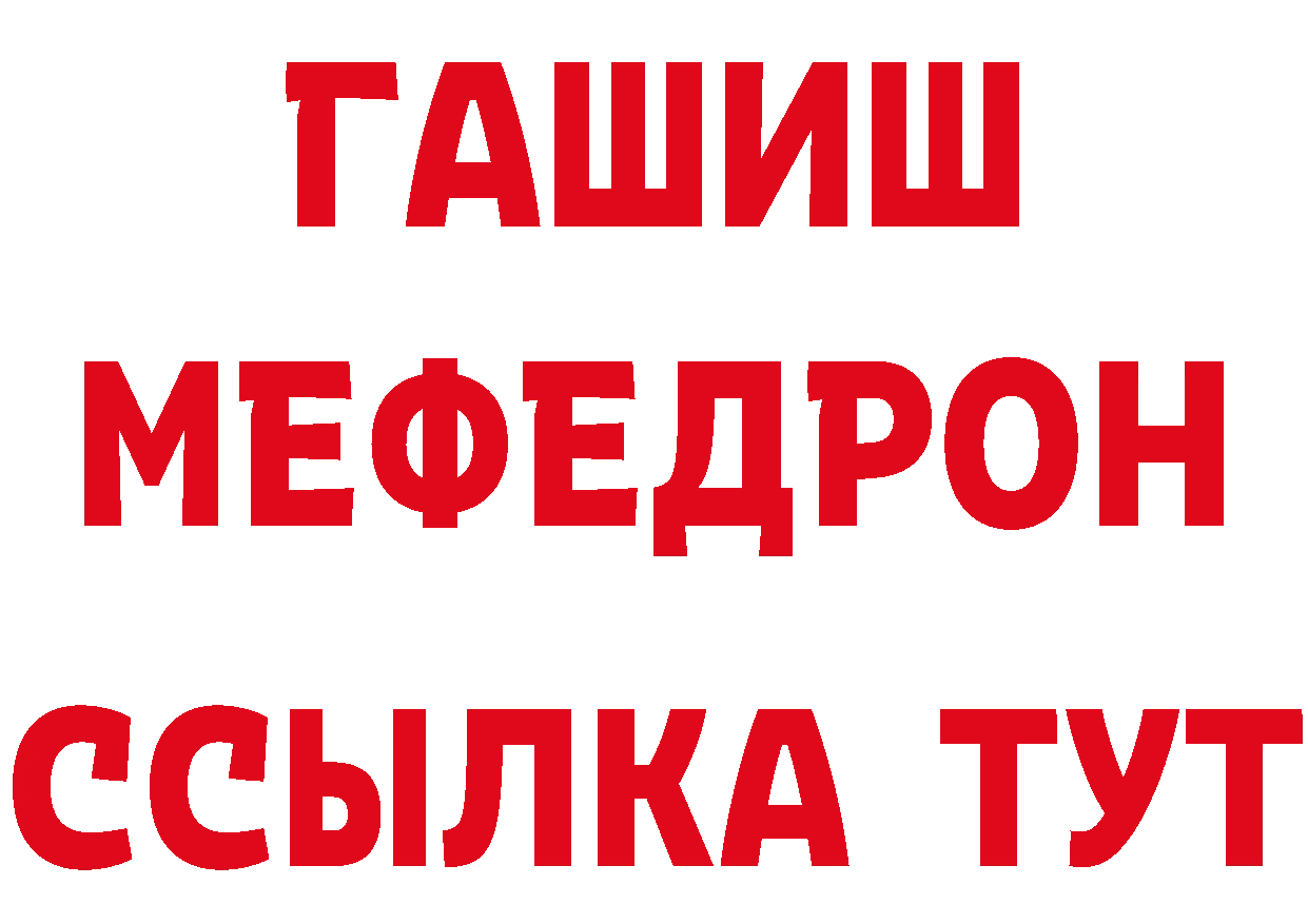 Продажа наркотиков маркетплейс состав Ступино