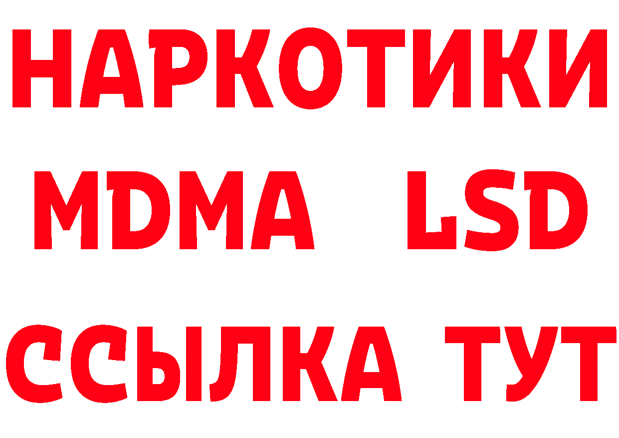 Амфетамин 97% как зайти мориарти блэк спрут Ступино