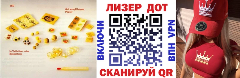 блэк спрут зеркало  Ступино  Лсд 25 экстази кислота  darknet состав  дарнет шоп 