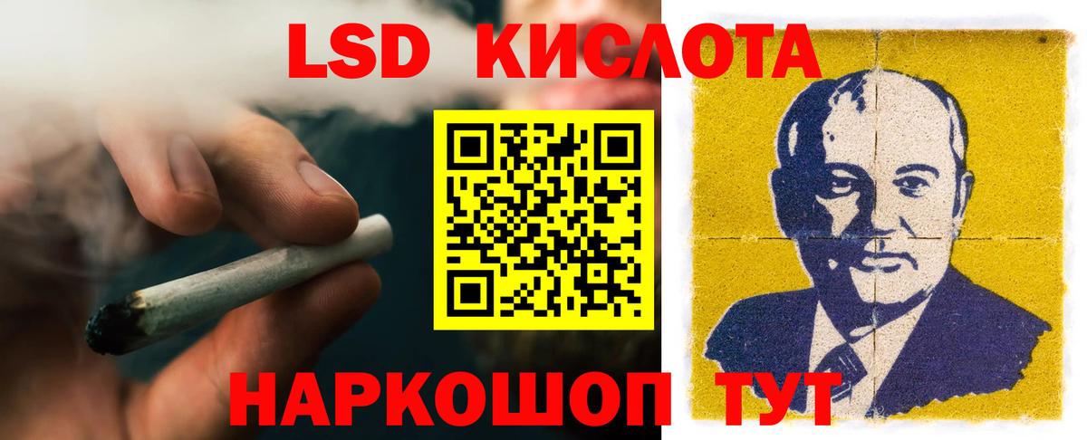 Лсд 25 экстази ecstasy Ступино