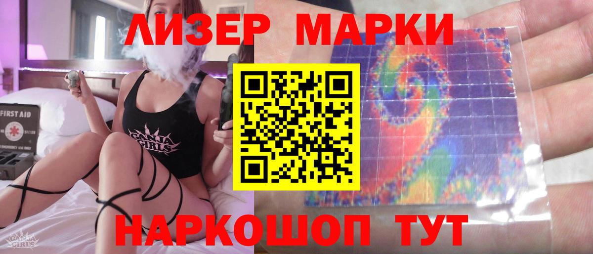 Ступино  ЛСД экстази ecstasy  ЛСД экстази кислота  Вход с VPN 