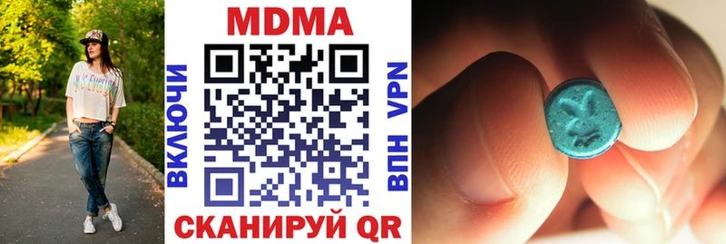 купить наркотик  Ступино  МДМА молли 