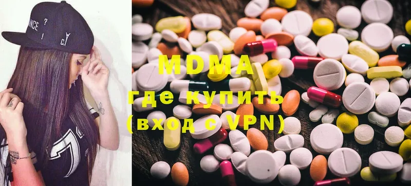 mega tor  Ступино  MDMA кристаллы 