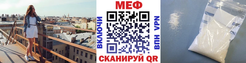 Мефедрон мяу мяу  Ступино 