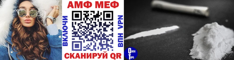 МЕТАМФЕТАМИН витя  Ступино 
