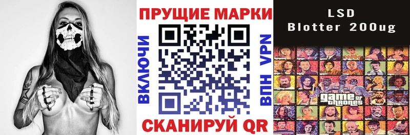 купить закладку Ступино Марки N-bome 1,5мг