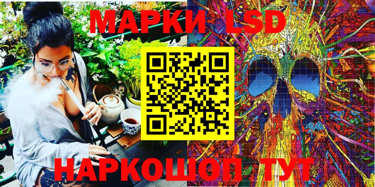 LSD-25  Ступино  КОКАИН  Меф МЯУ МЯУ кристаллы  Каннабис  ГАШИШ  НБОМе  Вход с VPN 