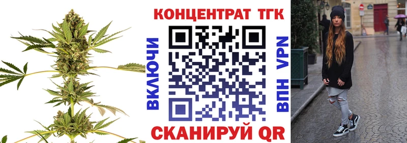 Дистиллят ТГК вейп с тгк  Ступино 