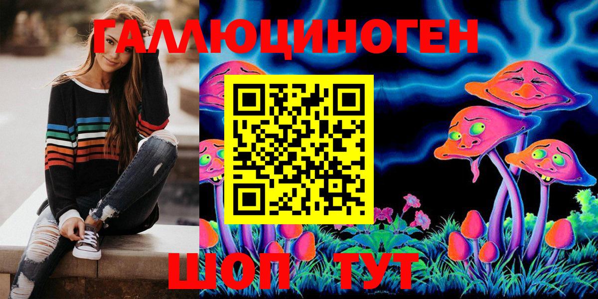 Галлюциногенные грибы Psilocybine cubensis  Галлюциногенные грибы мицелий  Вход с VPN  Ступино 